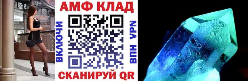 Купить закладки  Верхний Уфалей  Амфетамин Premium 
