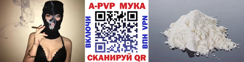 APVP Соль  Купить закладки  Верхний Уфалей 