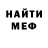 Метадон methadone Sasha Thomas