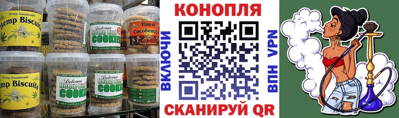 Печенье с ТГК марихуана  Купить где  Верхний Уфалей 