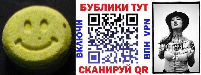 Купить закладки  Верхний Уфалей  Экстази 250 мг 