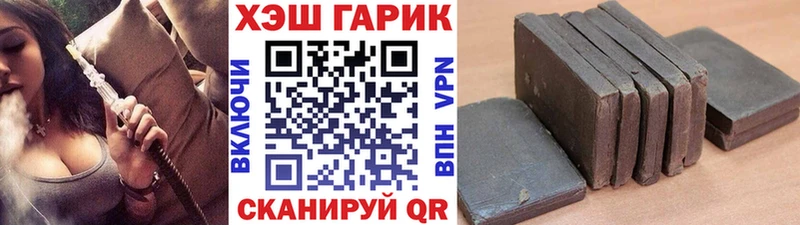 Купить закладки  Верхний Уфалей  ГАШИШ Cannabis 