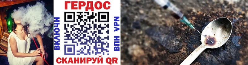 Героин гречка  Купить закладки  Верхний Уфалей 