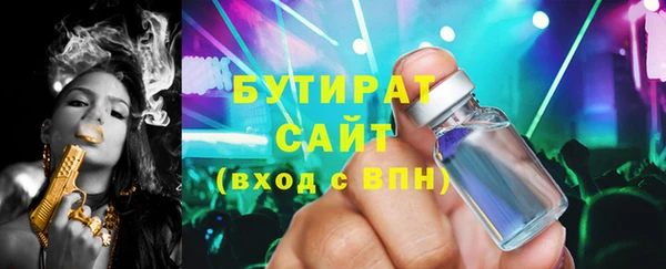 гидропоника Аркадак