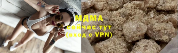 гидропоника Аркадак