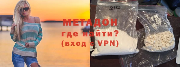 шишки Армянск