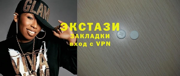 гидропоника Аркадак