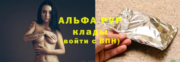 гидропоника Аркадак
