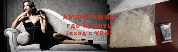 шишки Армянск