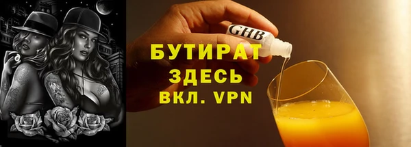 гидропоника Аркадак