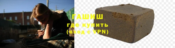 гидропоника Аркадак