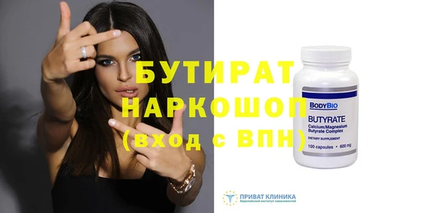 шишки Армянск