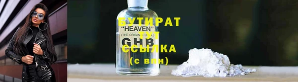 шишки Армянск