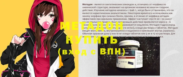 шишки Армянск