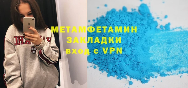 шишки Армянск