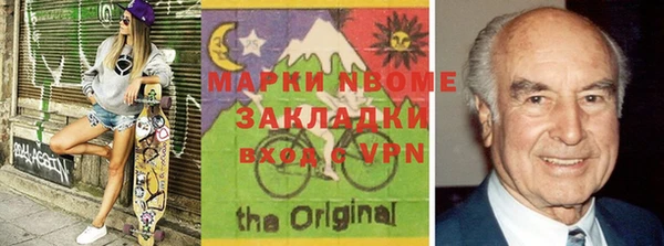 гидропоника Аркадак