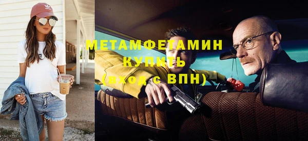 шишки Армянск