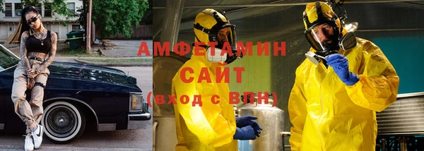 шишки Армянск