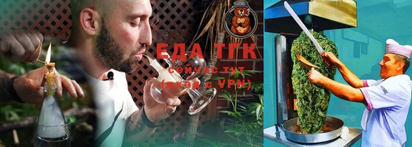 шишки Армянск