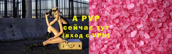 гидропоника Аркадак