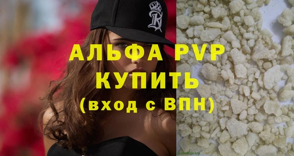 шишки Армянск