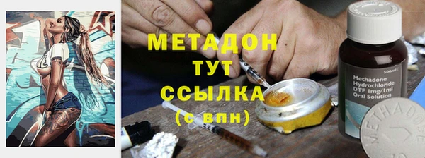 шишки Армянск