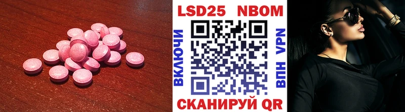 Купить  Верхний Уфалей  ЛСД экстази кислота 