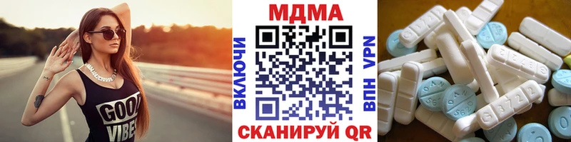 Купить закладки  Верхний Уфалей  MDMA молли 