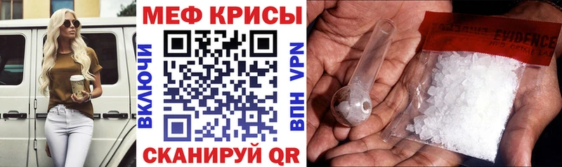 Мефедрон mephedrone  Купить где  Верхний Уфалей 
