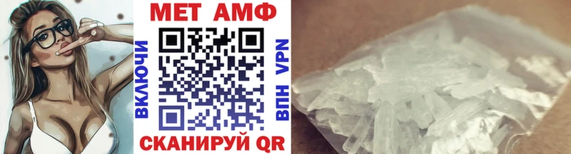 Купить где  Верхний Уфалей  Метамфетамин мет 