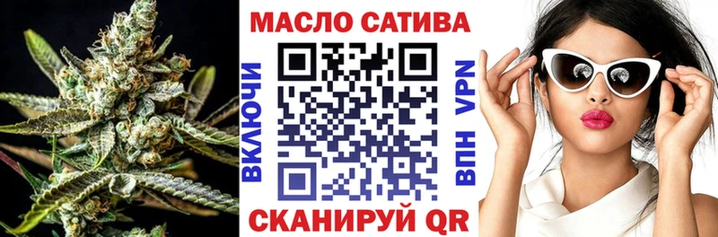 Дистиллят ТГК гашишное масло  Купить закладки  Верхний Уфалей 